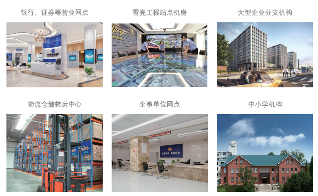 “空客” A100单柜式微模块(图2) “空客” A100单柜式微模块(图2)